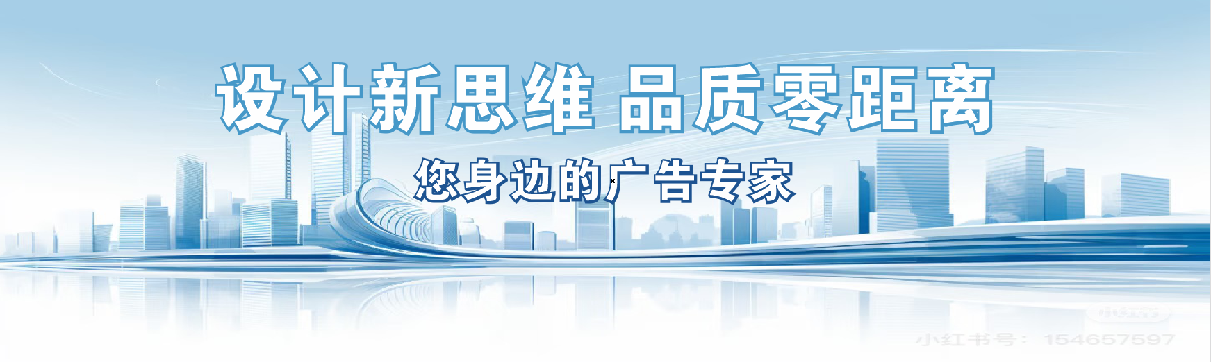  泾阳凯创传媒-全方位宣传渠道