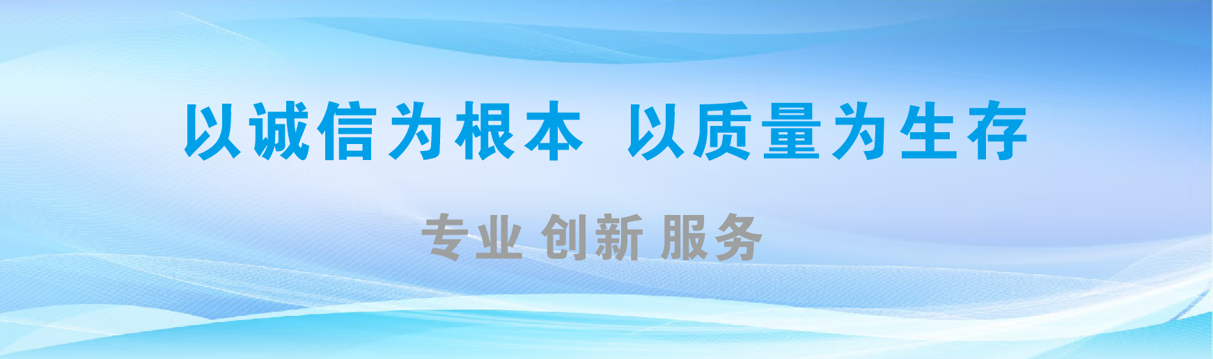  泾阳凯创传媒-全国户外广告发布商
