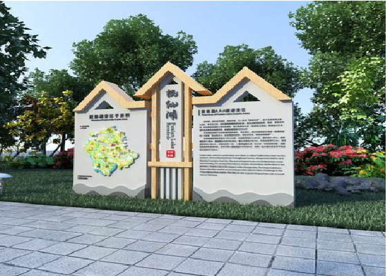  泾阳景区标识标牌设计要求。