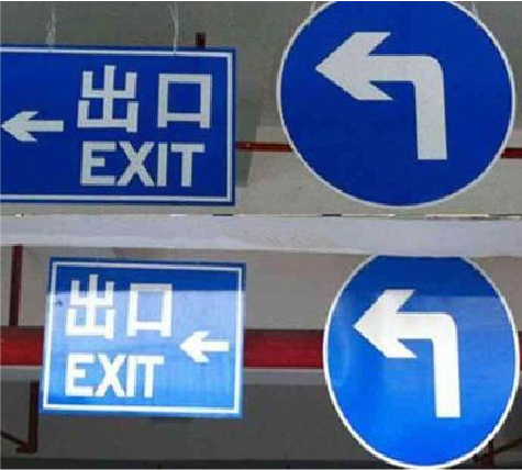  泾阳在日常生活中如何区分标识与标牌？