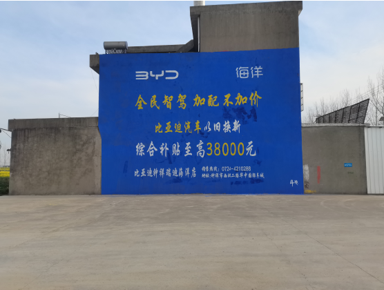  泾阳墙固是否有必要刷？