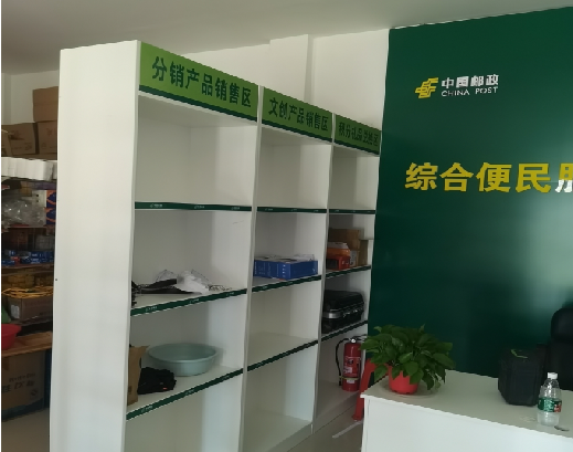  泾阳邮政快递点装修