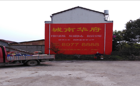  泾阳墙体彩绘如何呈现最大效果？