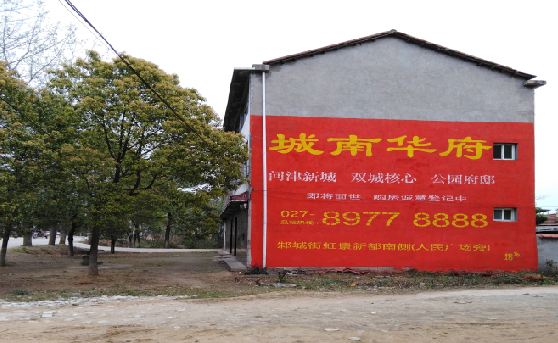  泾阳分析哪些行业适合做墙体广告？