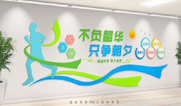  泾阳校园室内文化墙如何设计？