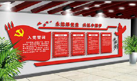  泾阳党建文化墙设计成什么样式的合适？