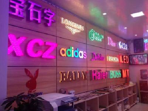  泾阳七彩外露发光字的制作工艺。