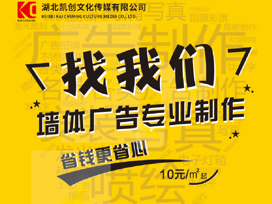  泾阳如何增加广告公司的业务量？