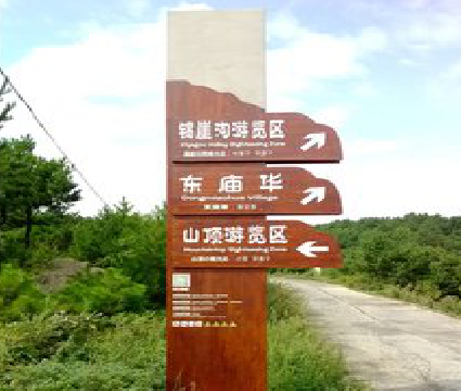  泾阳标识标牌制作验收标准有哪些？