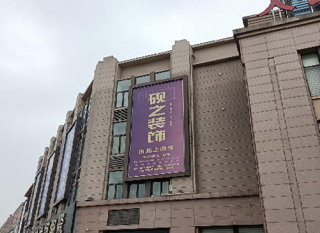  泾阳高空喷绘如何安装？