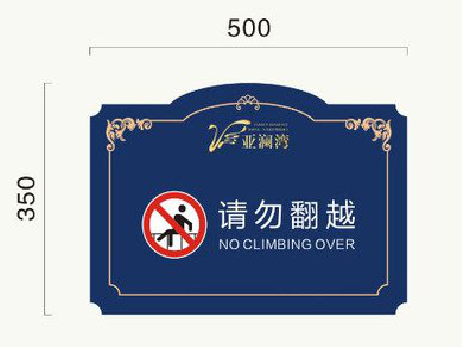  泾阳在标牌设计中，如何满足客户需求？