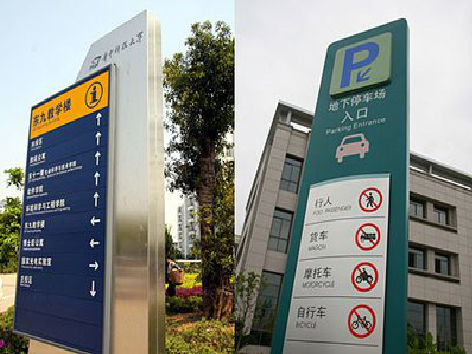  泾阳如何维护和保养标识标牌？