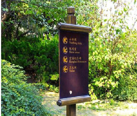  泾阳标识牌与环境之间有什么关系？