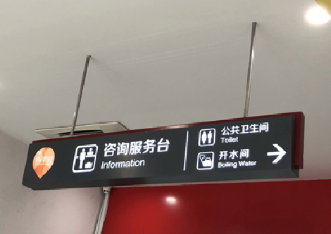  泾阳商场标识牌如何和商场整体装修风格保持一致？